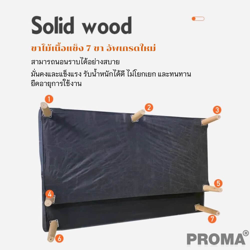 [Pre-order] โซฟาเบด PROMA-SF59-02 150 ซม. สีเขียว_5